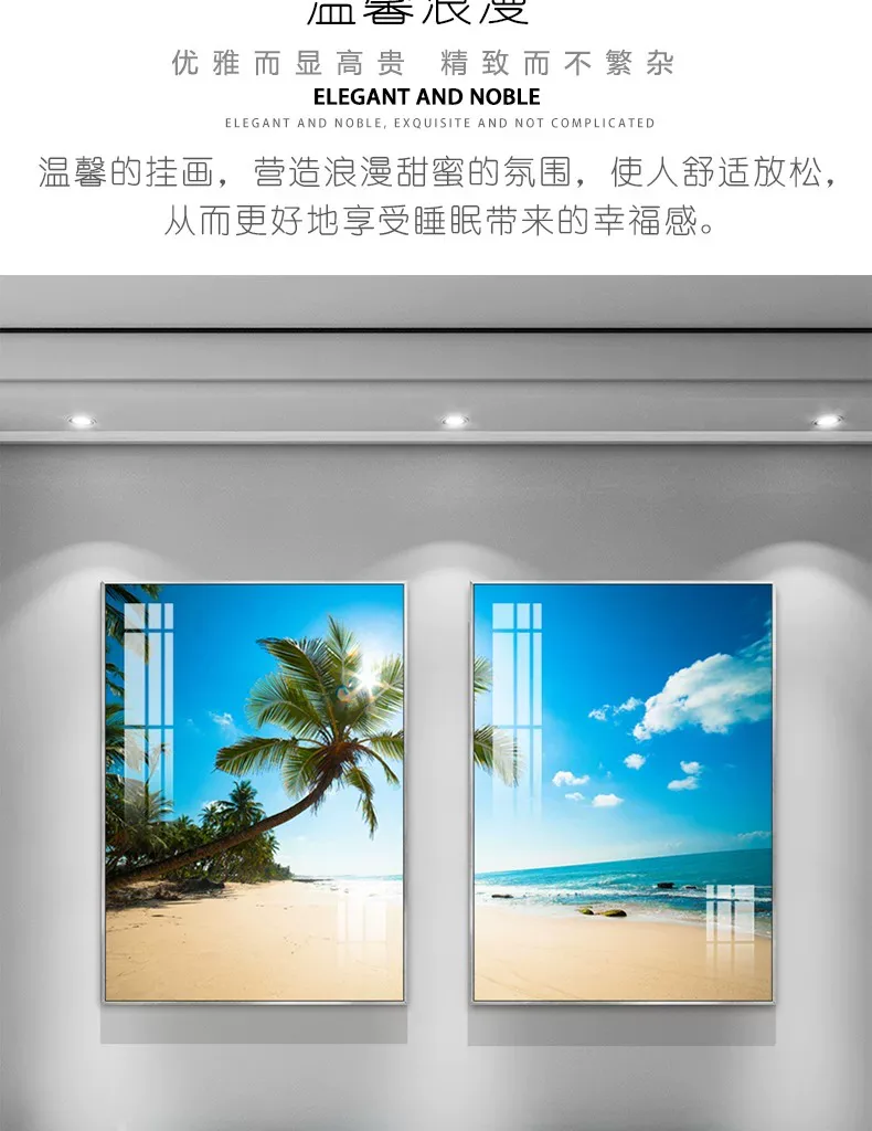 抽象 单幅 装饰画 轻奢风 卧室背景墙挂画 晶瓷画