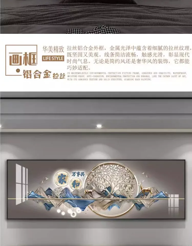 山水 单幅 装饰画 轻奢风 卧室背景墙挂画 晶瓷画