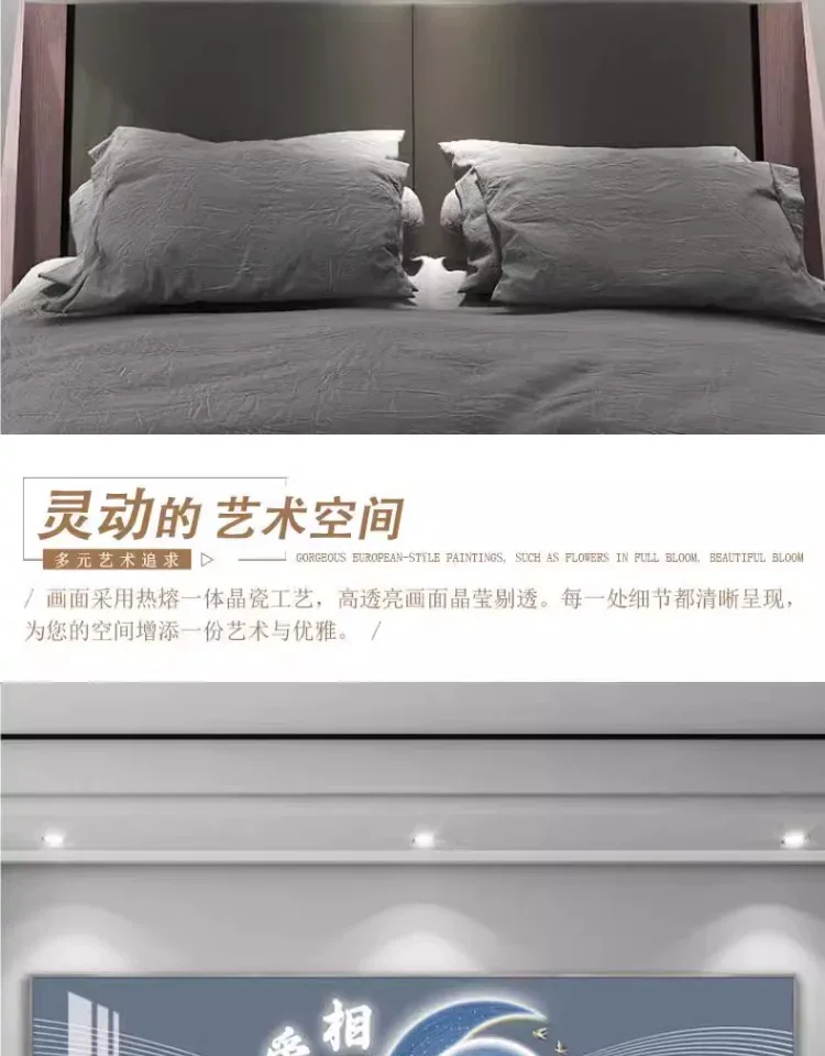 山水 单幅 装饰画 轻奢风 卧室背景墙挂画 晶瓷画