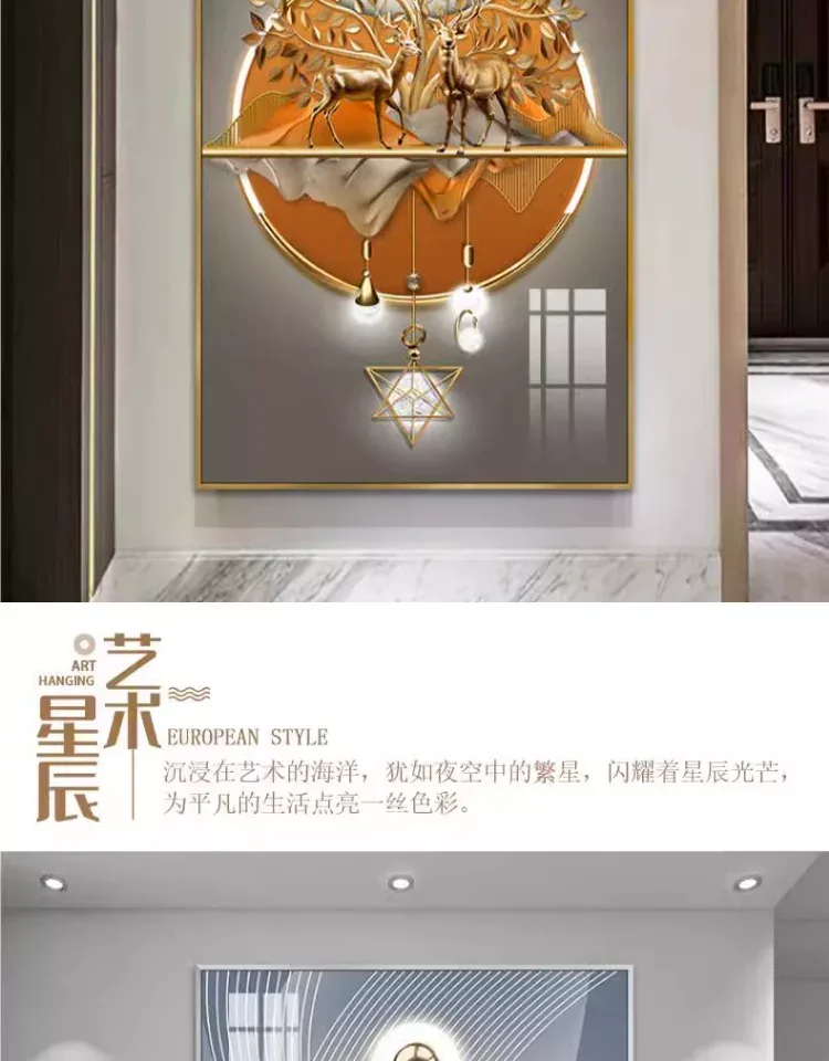 树 单幅 装饰画 轻奢风 玄关背景墙挂画 晶瓷画