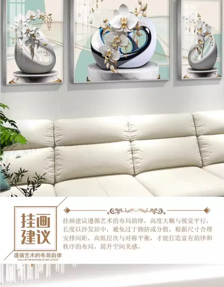 抽象 三联 装饰画 轻奢风 客厅背景墙挂画 晶瓷画