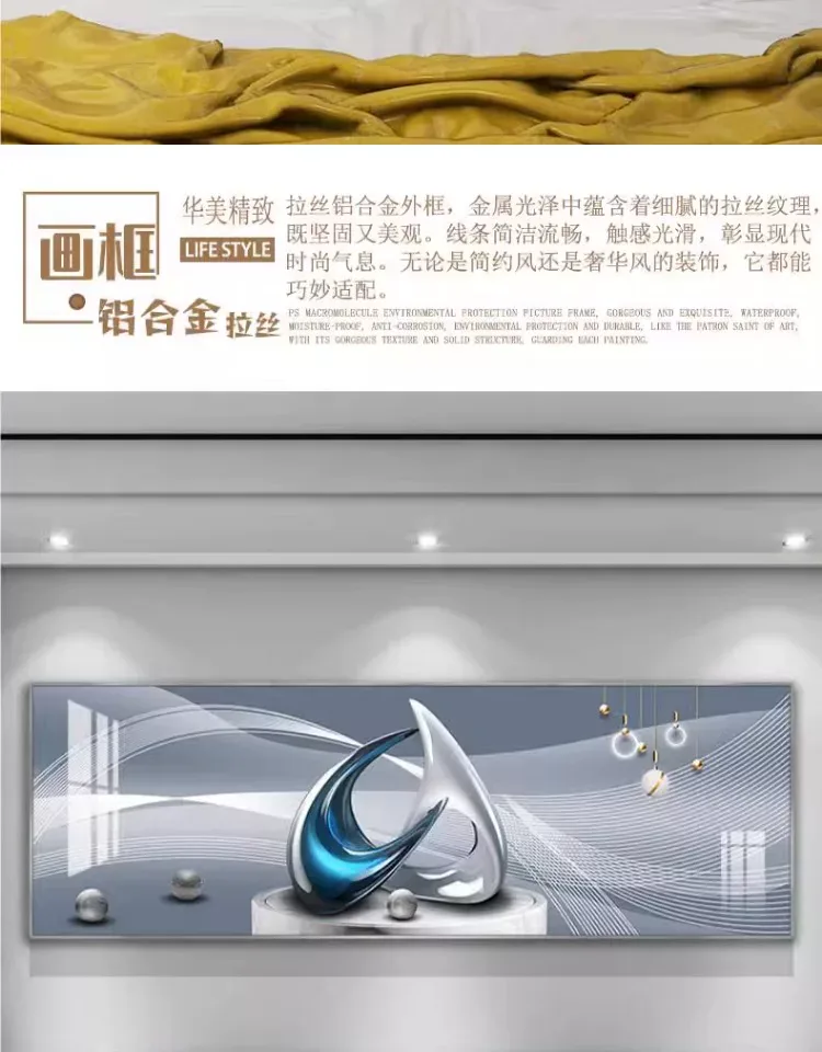 抽象 单幅 装饰画 轻奢风 卧室背景墙挂画 晶瓷画