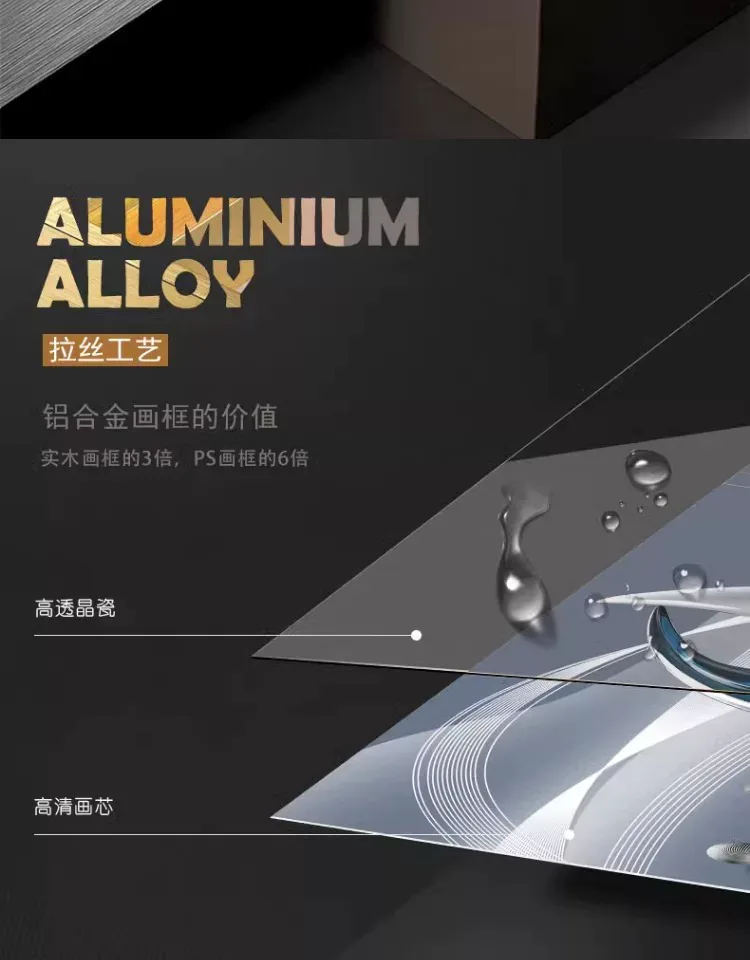 抽象 单幅 装饰画 轻奢风 卧室背景墙挂画 晶瓷画