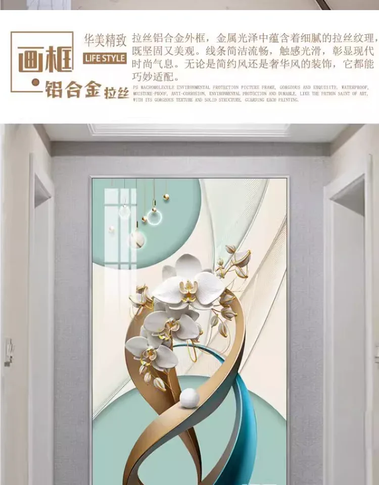 抽象 单幅 装饰画 轻奢风 玄关背景墙挂画 晶瓷画