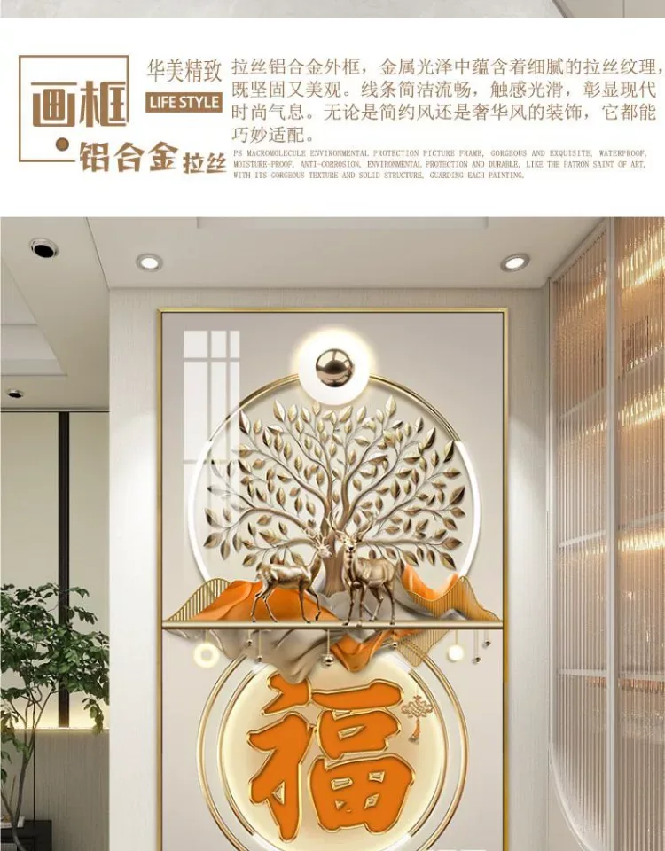 抽象 单幅 装饰画 轻奢风 玄关背景墙挂画 晶瓷画