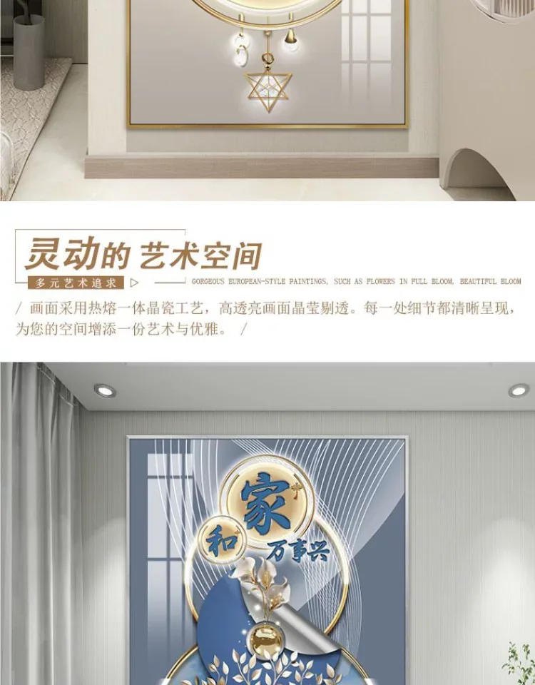 抽象 单幅 装饰画 轻奢风 玄关背景墙挂画 晶瓷画