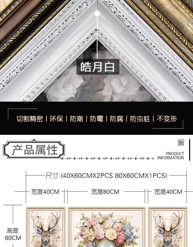 抽象 三联 装饰画 美式 客厅背景墙挂画 晶瓷画