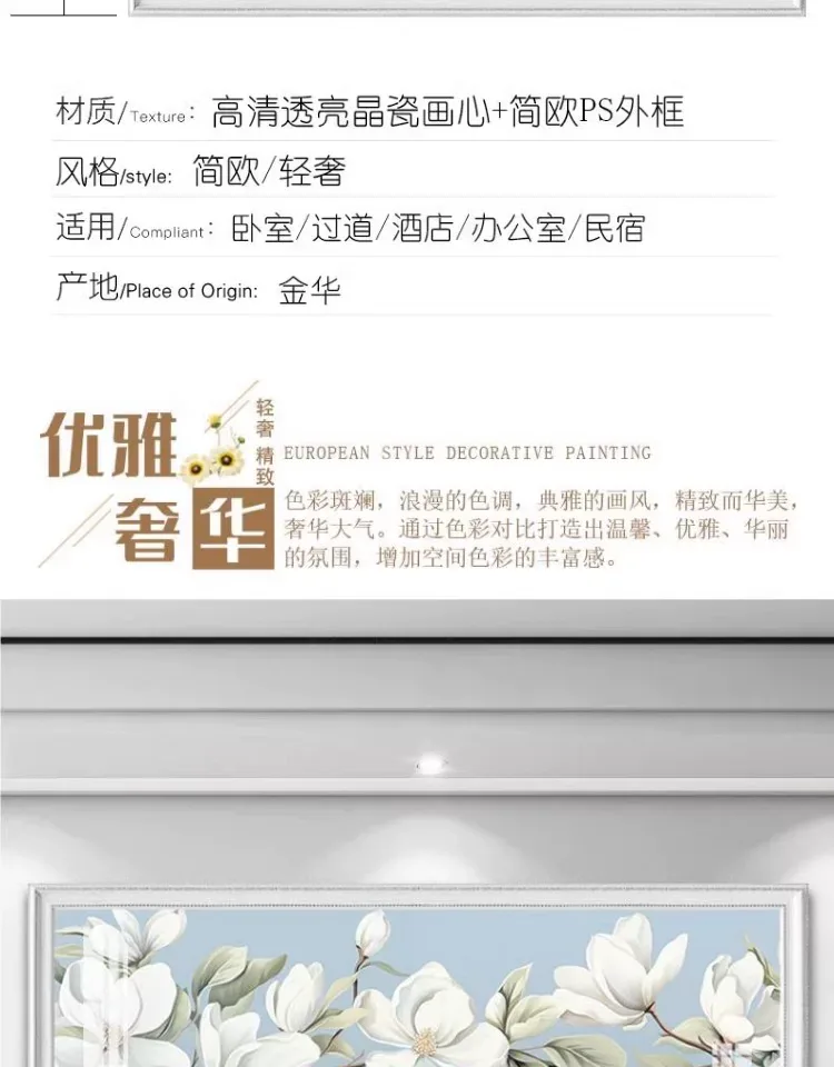 抽象 单幅 装饰画 欧式 卧室背景墙挂画 晶瓷画