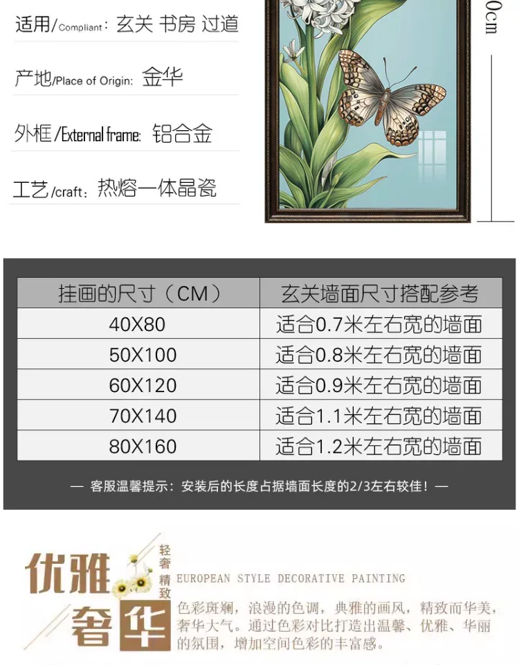 抽象 单幅 装饰画 欧式 玄关背景墙挂画 晶瓷画