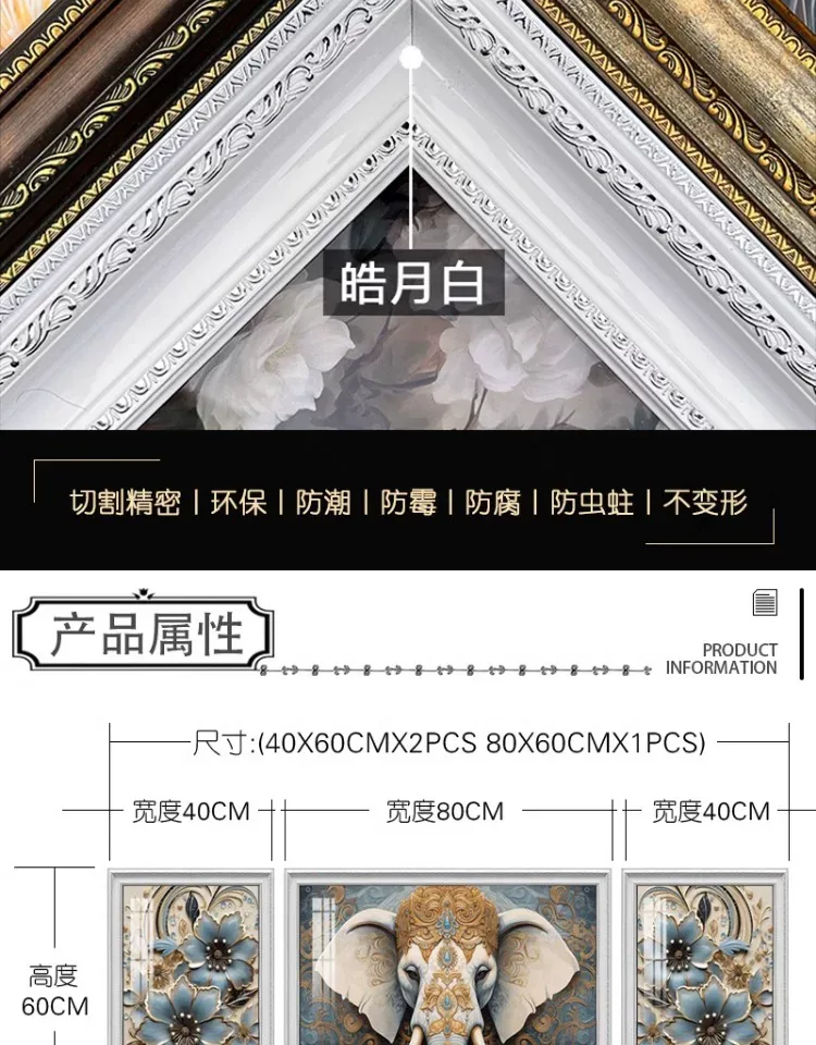 象 单幅 装饰画 美式 客厅背景墙挂画 晶瓷画