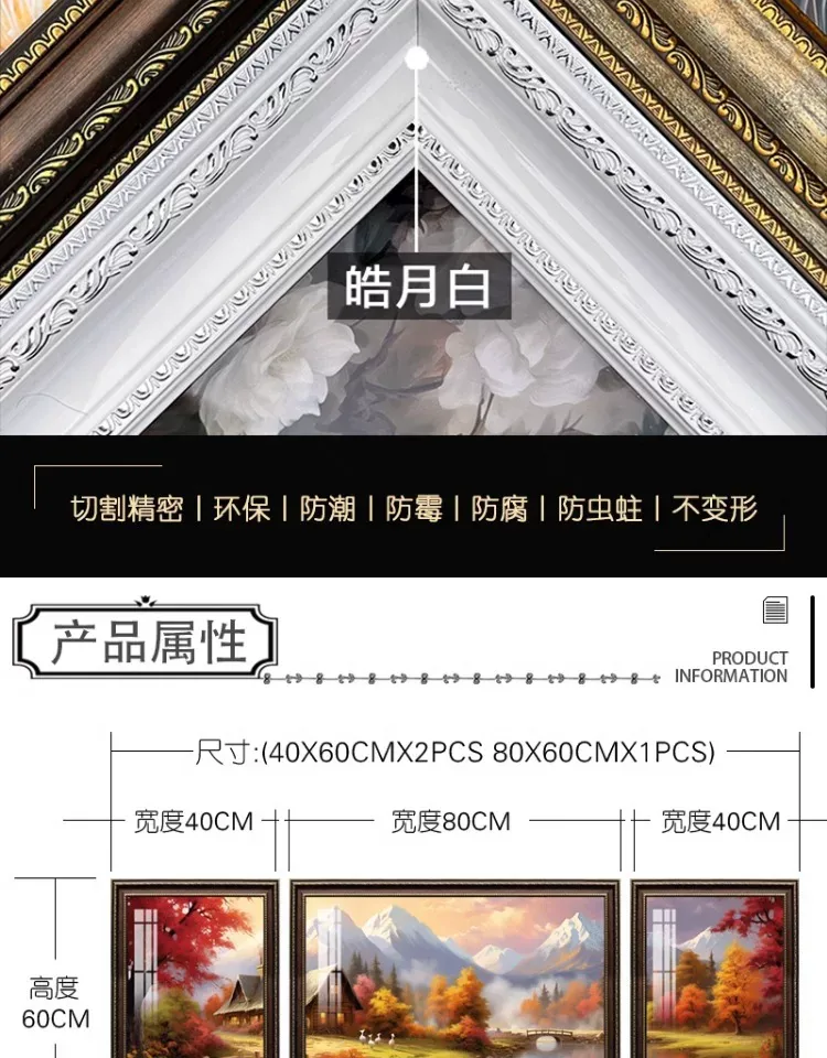 马 三联 装饰画 美式 客厅背景墙挂画 晶瓷画