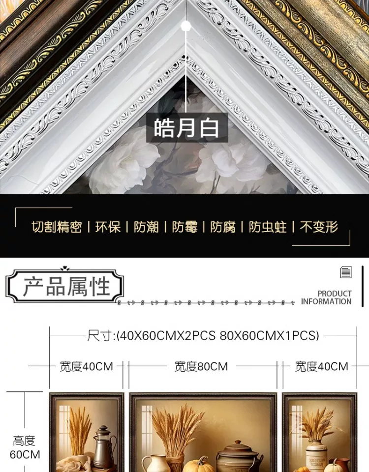 抽象 三联 装饰画 美式 客厅背景墙挂画 晶瓷画