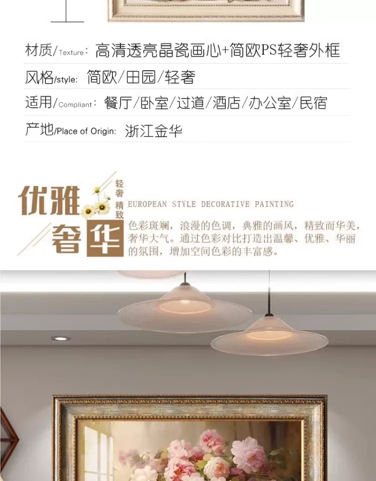 抽象 单幅 装饰画 美式 餐厅背景墙挂画 晶瓷画