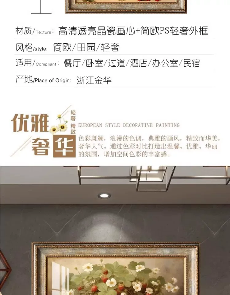 抽象 单幅 装饰画 美式 餐厅背景墙挂画 晶瓷画