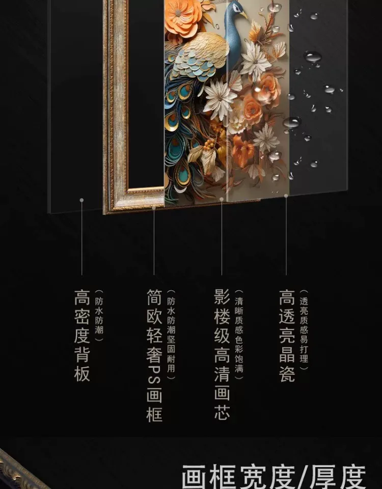 抽象 单幅 装饰画 欧式 餐厅背景墙挂画 晶瓷画
