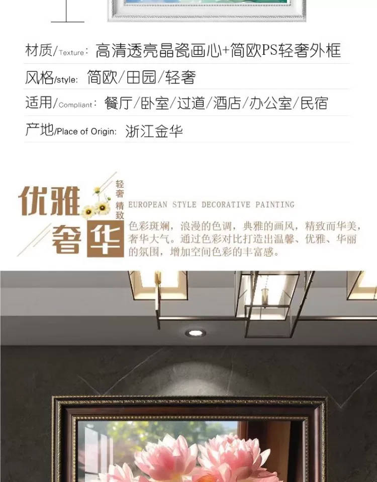 抽象 单幅 装饰画 欧式 餐厅背景墙挂画 晶瓷画