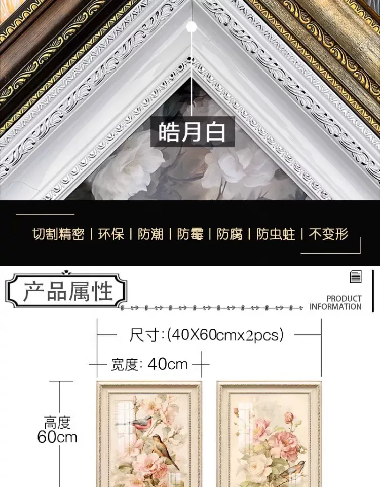 花 单幅 装饰画 美式 餐厅背景墙挂画 晶瓷画