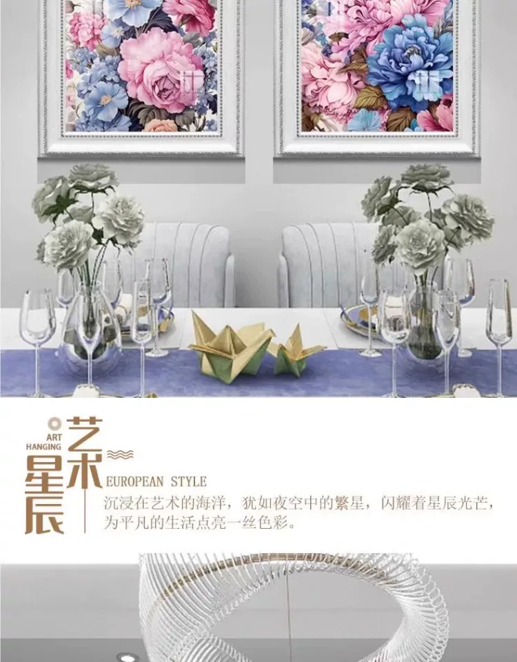 花 单幅 装饰画 欧式 餐厅背景墙挂画 晶瓷画