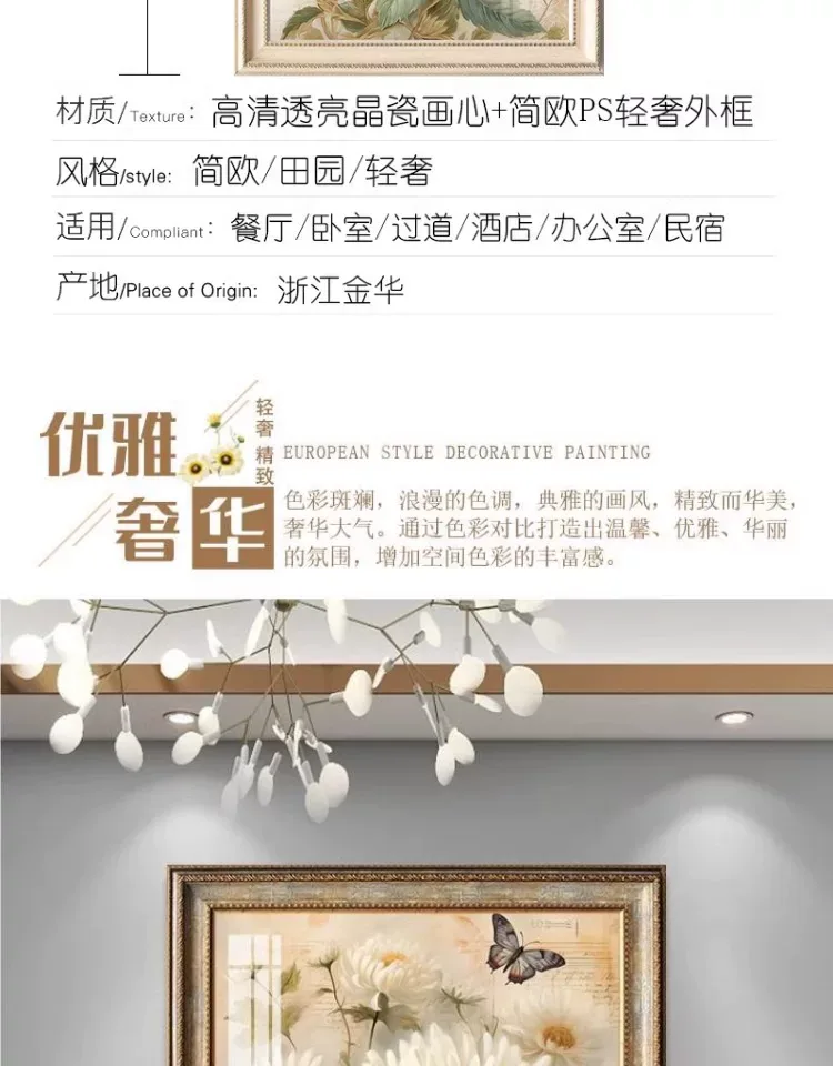 抽象 单幅 装饰画 美式 餐厅背景墙挂画 晶瓷画