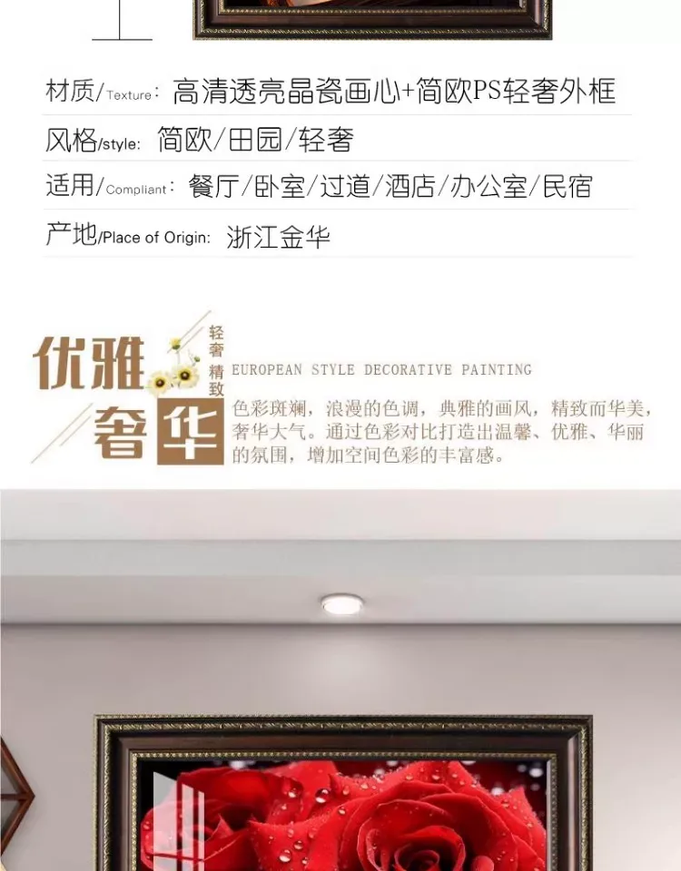 抽象 单幅 装饰画 美式 餐厅背景墙挂画 晶瓷画