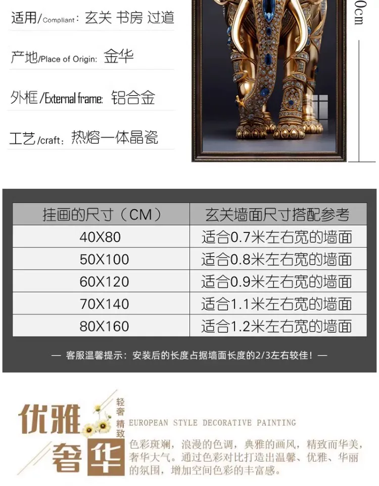 抽象 单幅 装饰画 欧式 玄关背景墙挂画 晶瓷画