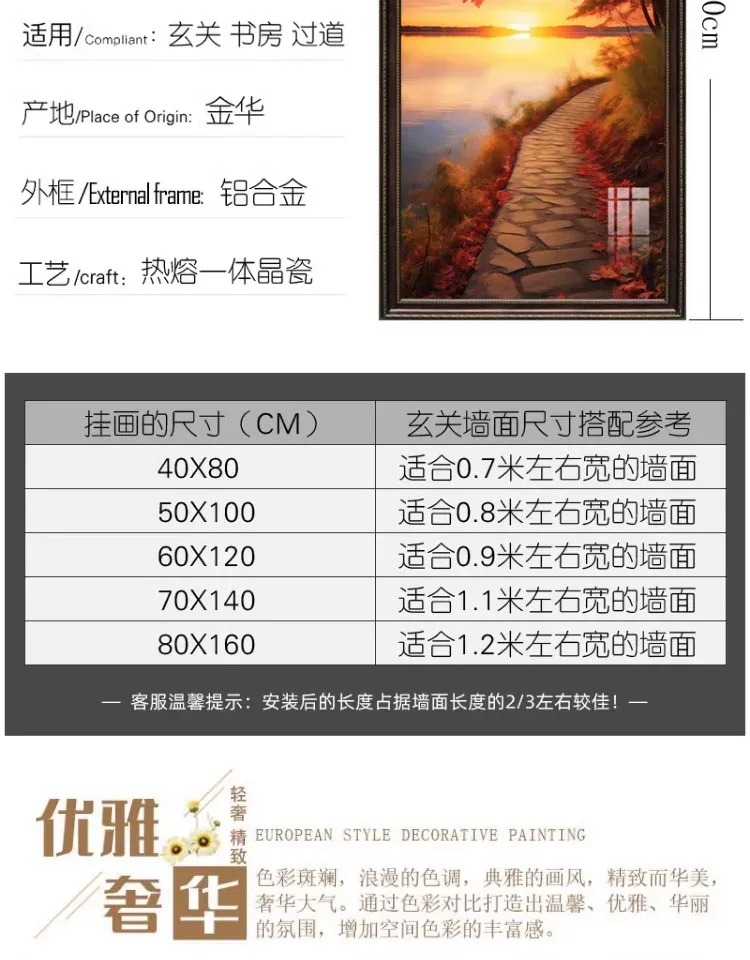 抽象 单幅 装饰画 美式 玄关背景墙挂画 晶瓷画