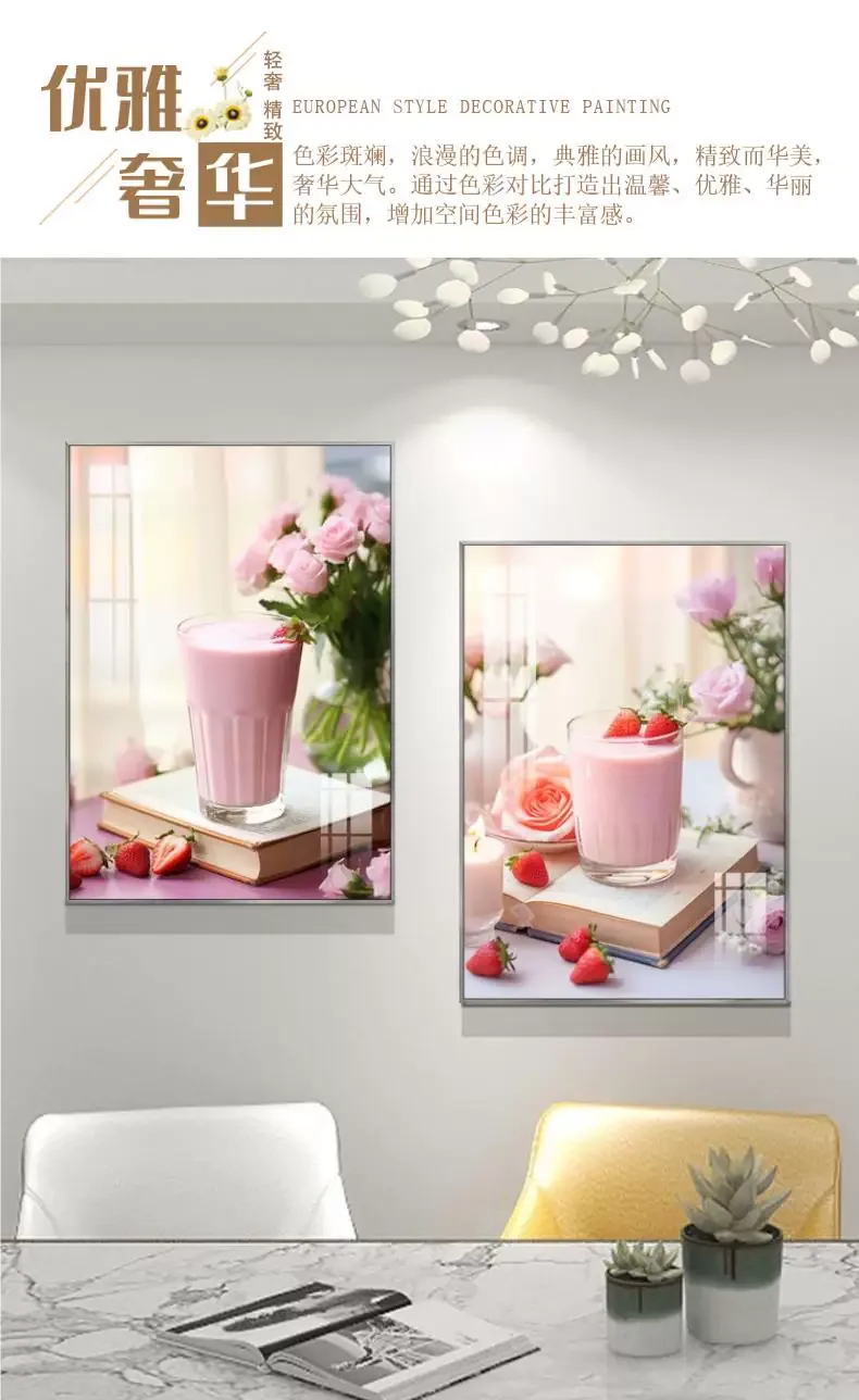 抽象 单幅 装饰画 轻奢风 餐厅背景墙挂画 晶瓷画