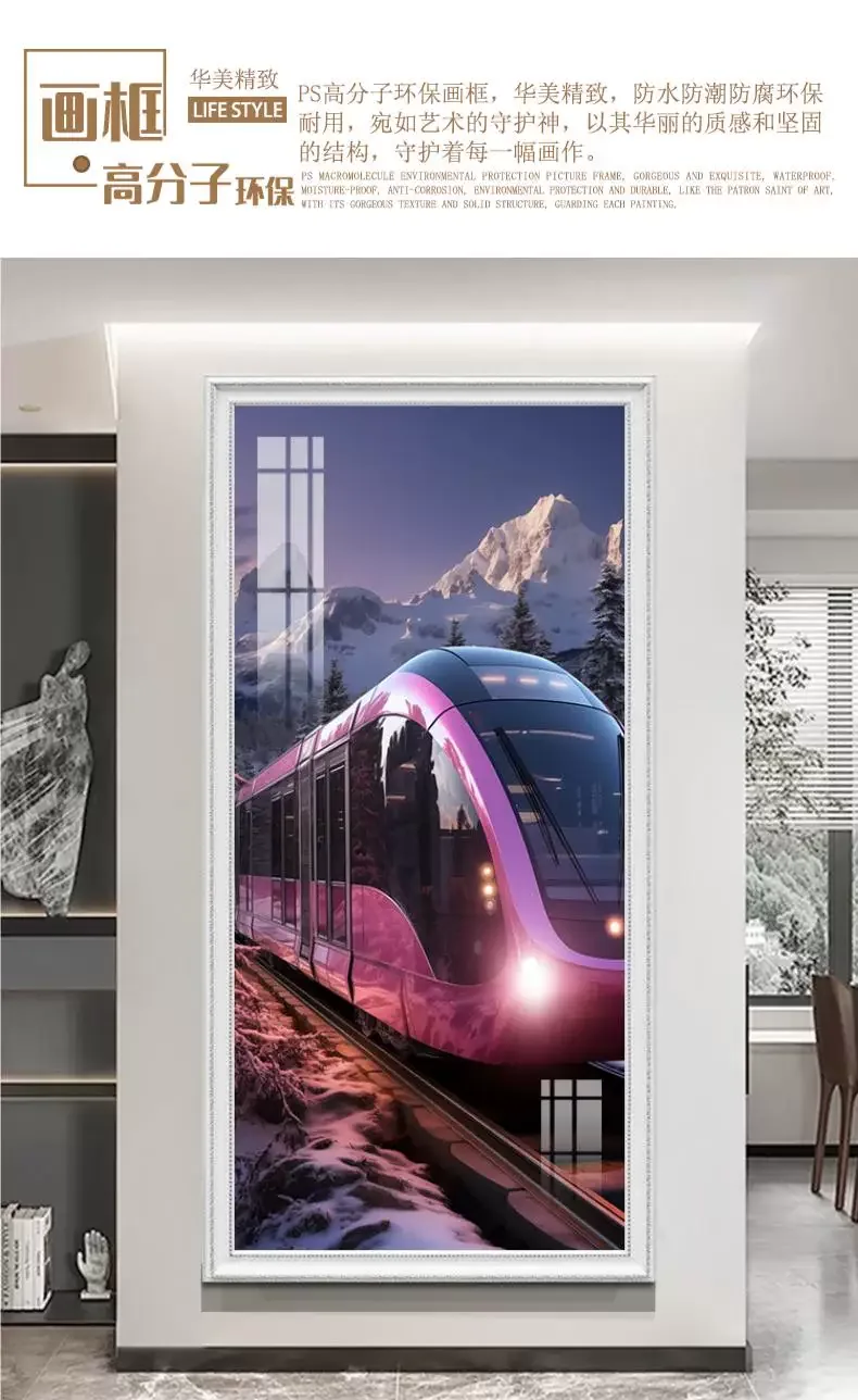 抽象 单幅 装饰画 轻奢风 玄关背景墙挂画 晶瓷画