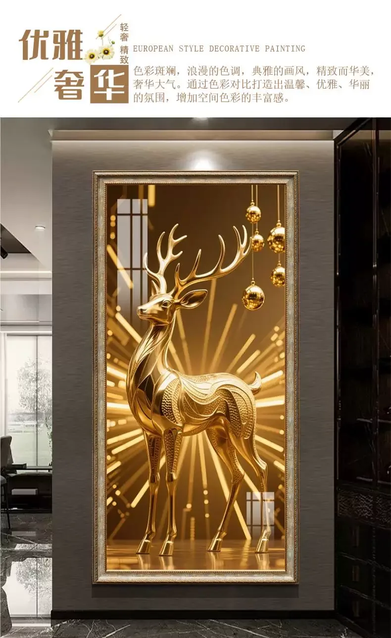 鹿 单幅 装饰画 欧式 玄关背景墙挂画 晶瓷画