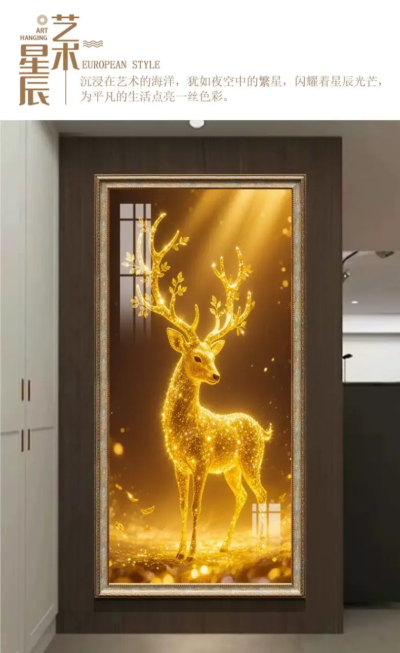 鹿 单幅 装饰画 欧式 玄关背景墙挂画 晶瓷画