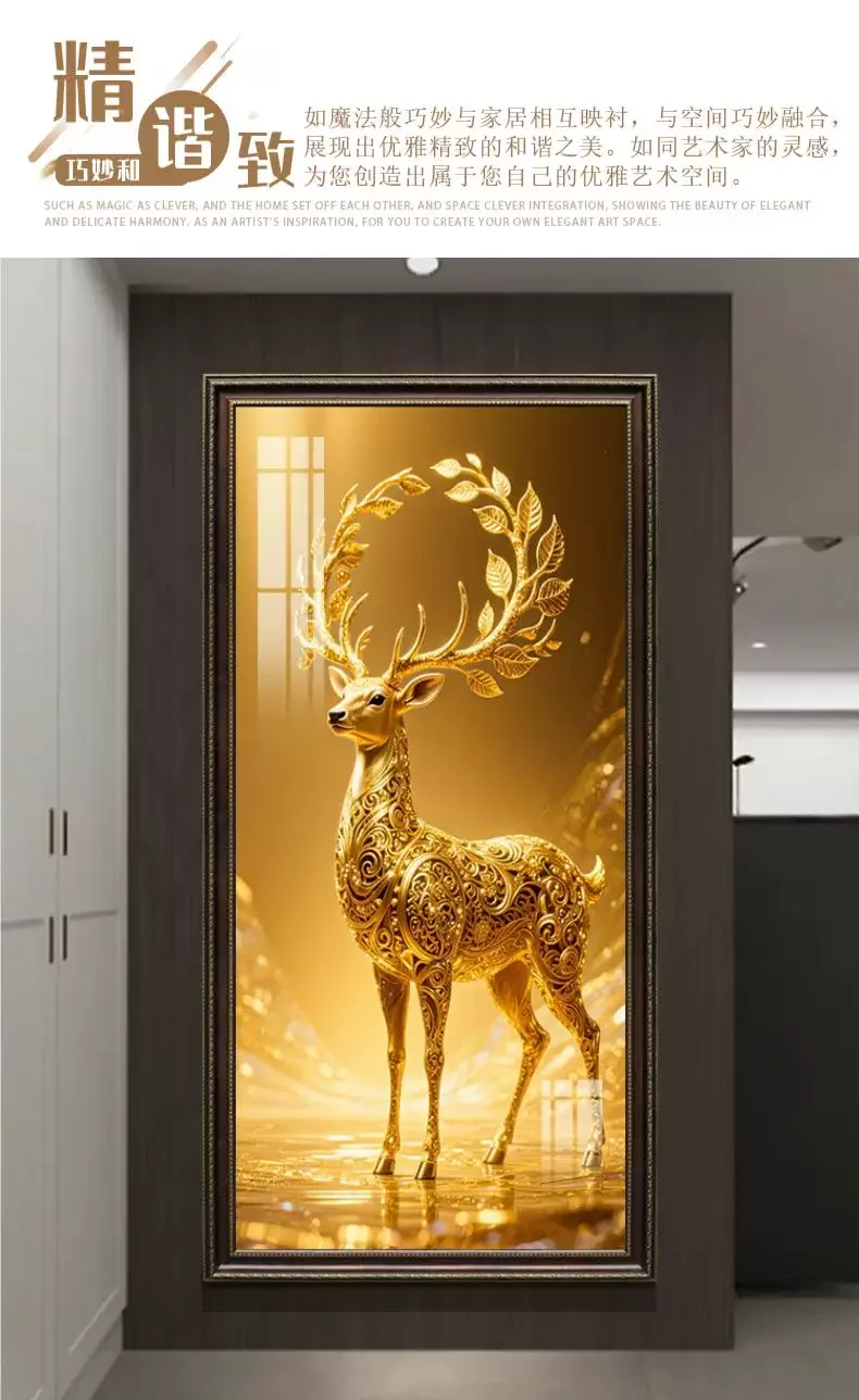 鹿 单幅 装饰画 欧式 玄关背景墙挂画 晶瓷画