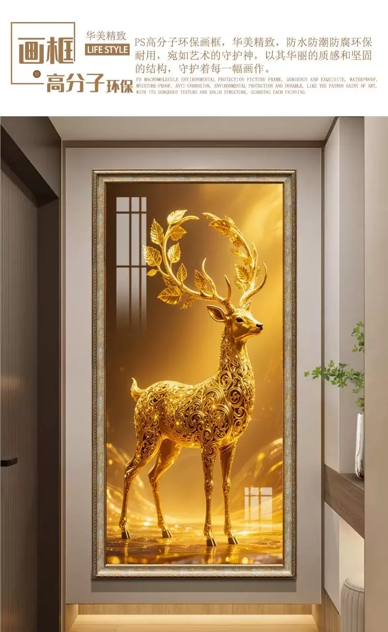 鹿 单幅 装饰画 欧式 玄关背景墙挂画 晶瓷画