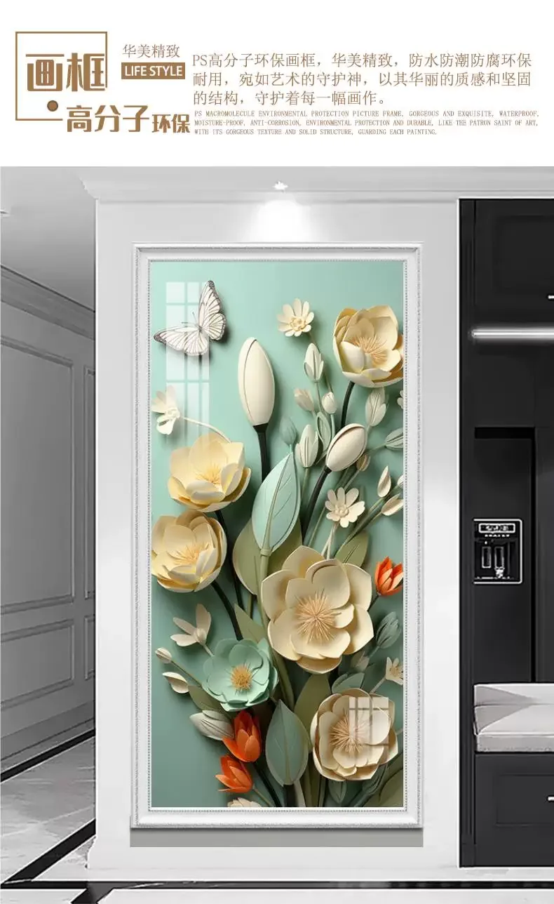 花 单幅 装饰画 奶油风 玄关背景墙挂画 晶瓷画
