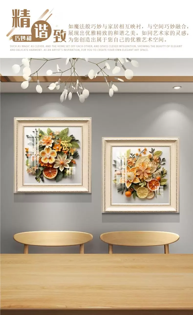 抽象 单幅 装饰画 奶油风 餐厅背景墙挂画 晶瓷画