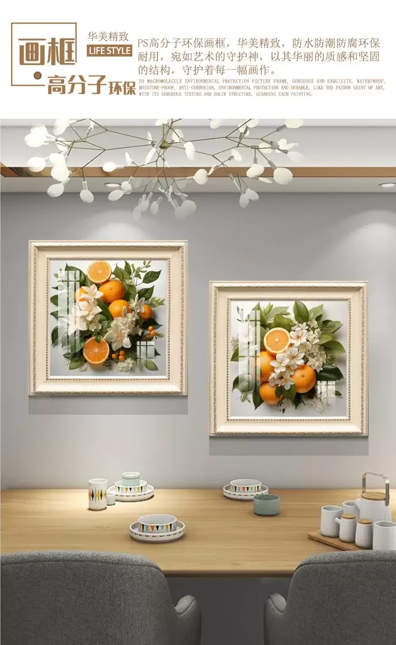 抽象 单幅 装饰画 奶油风 餐厅背景墙挂画 晶瓷画