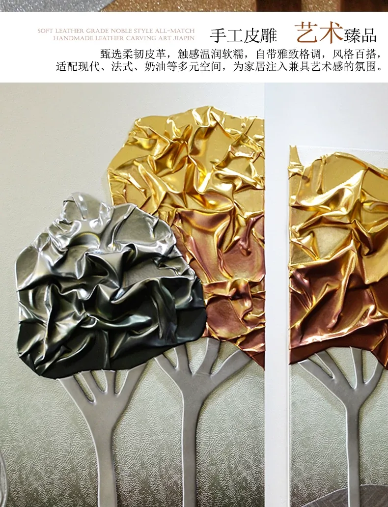 抽象 单幅 装饰画 轻奢风 客厅背景墙挂画 晶瓷画