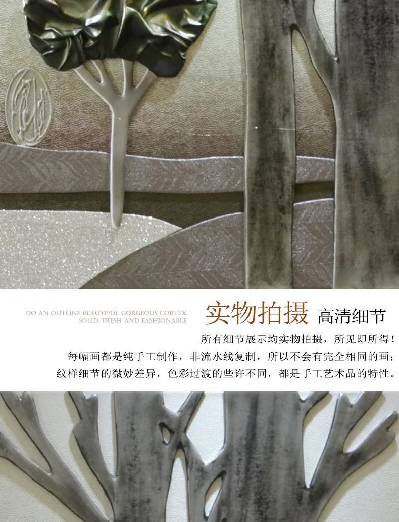 抽象 单幅 装饰画 轻奢风 客厅背景墙挂画 晶瓷画