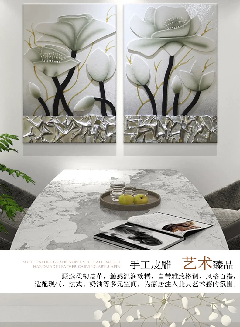 抽象 单幅 装饰画 轻奢风 餐厅背景墙挂画 晶瓷画