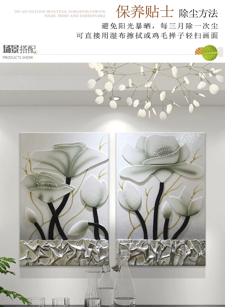 抽象 单幅 装饰画 轻奢风 餐厅背景墙挂画 晶瓷画