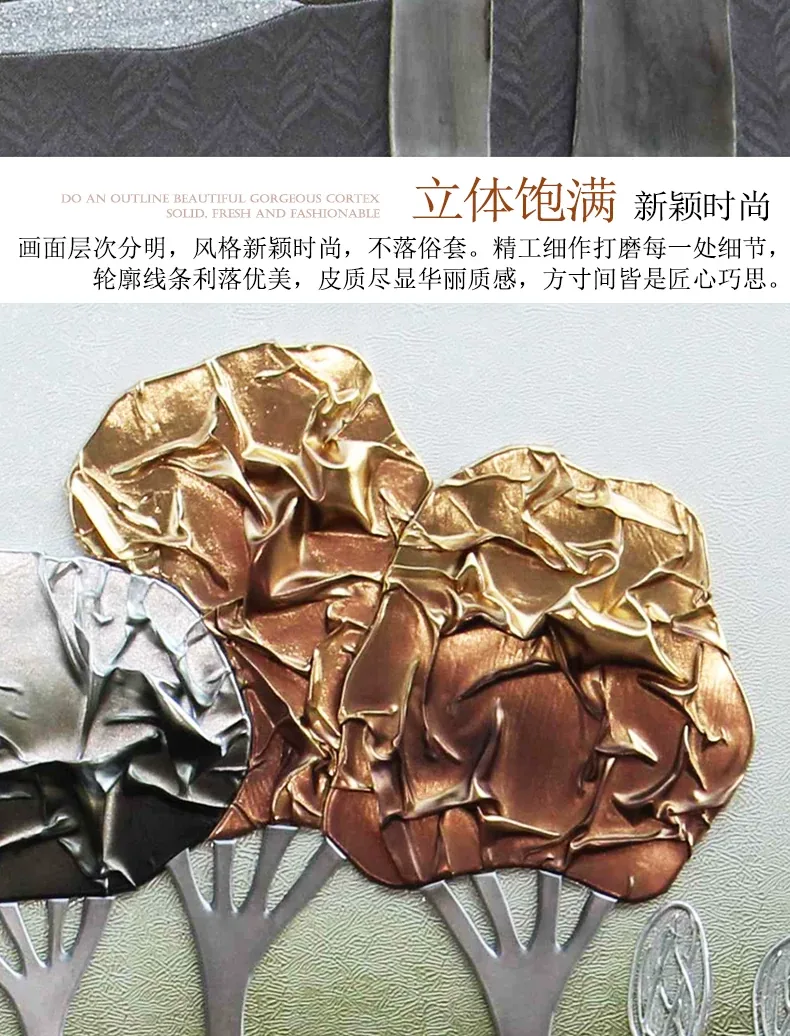 抽象 单幅 装饰画 奶油风 客厅背景墙挂画 晶瓷画