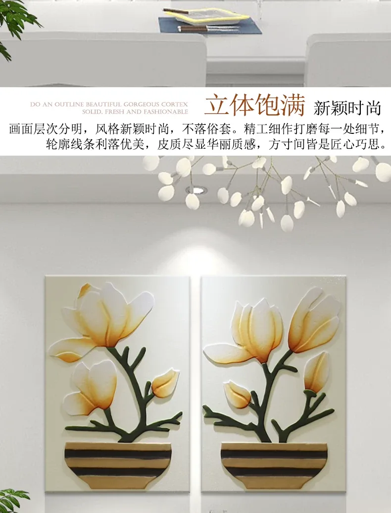 抽象 单幅 装饰画 奶油风 餐厅背景墙挂画 晶瓷画