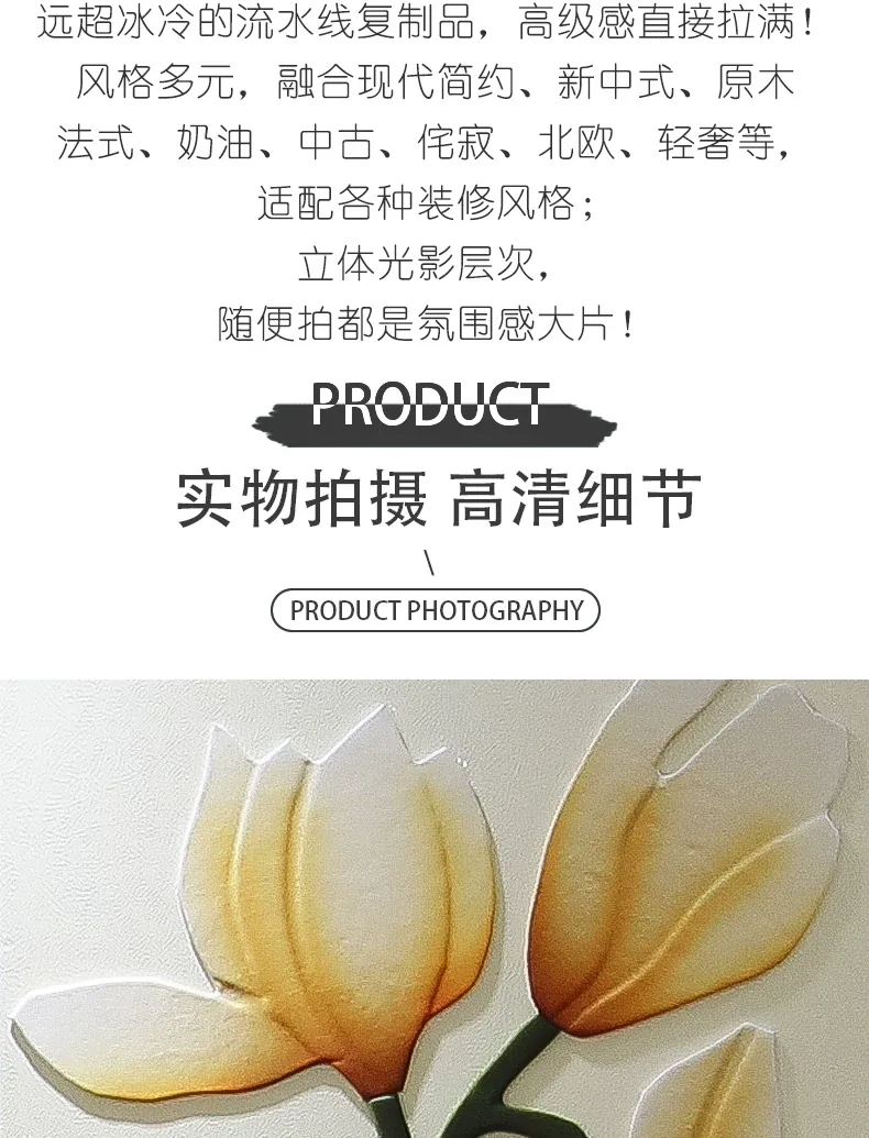 抽象 单幅 装饰画 奶油风 餐厅背景墙挂画 晶瓷画