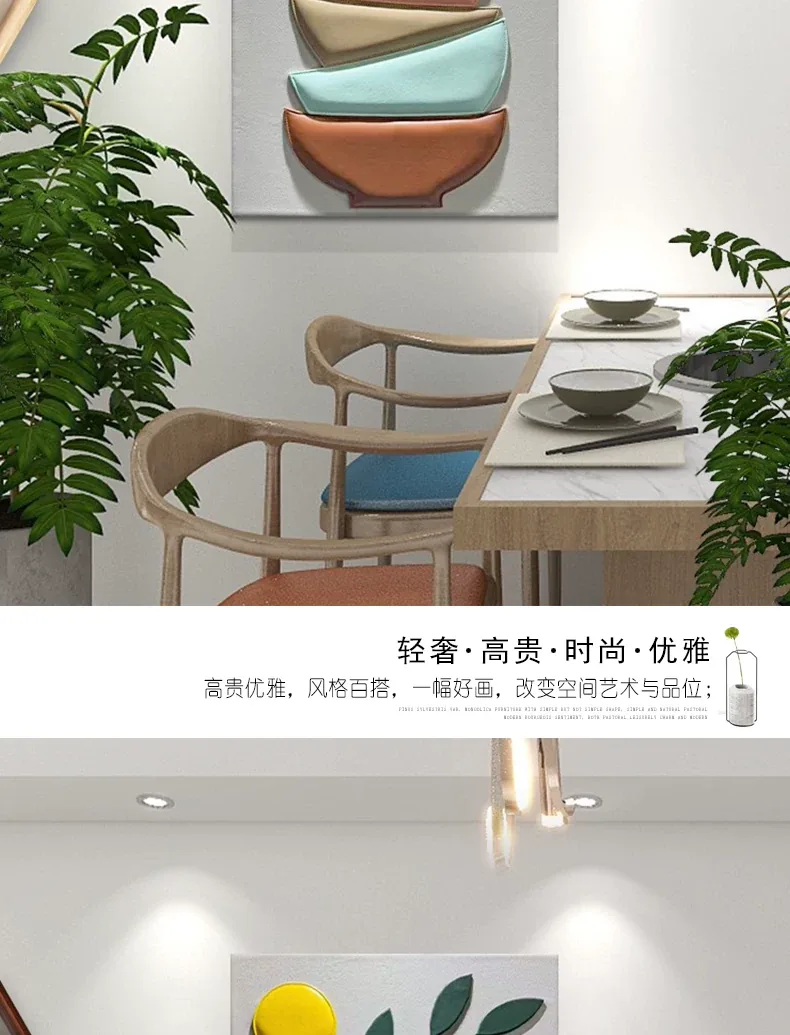 抽象 单幅 装饰画 北欧风 餐厅背景墙挂画 晶瓷画