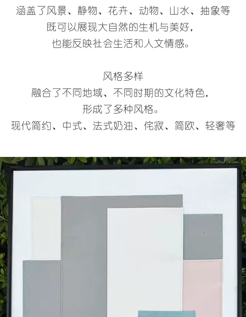 抽象 单幅 装饰画 轻奢风 客厅背景墙挂画 晶瓷画