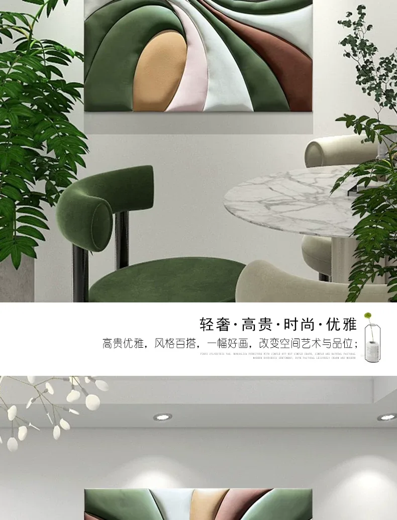 抽象 单幅 装饰画 轻奢风 餐厅背景墙挂画 晶瓷画