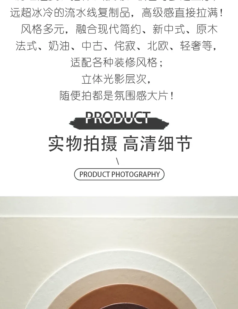 抽象 三联 装饰画 复古怀旧 客厅背景墙挂画 晶瓷画