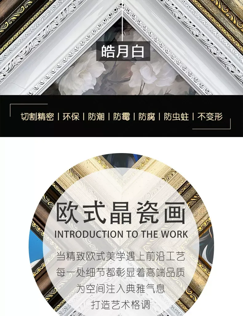 抽象 单幅 装饰画 轻奢风 卧室背景墙挂画 晶瓷画