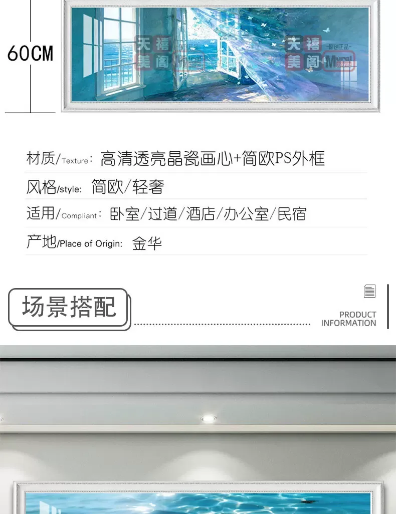 抽象 单幅 装饰画 轻奢风 卧室背景墙挂画 晶瓷画
