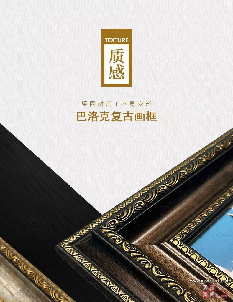 抽象 单幅 装饰画 复古怀旧 卧室背景墙挂画 晶瓷画