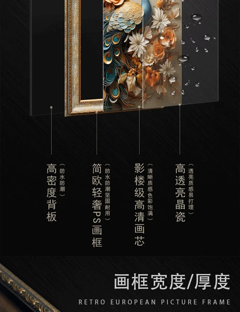 抽象 单幅 装饰画 奶油风 卧室背景墙挂画 晶瓷画